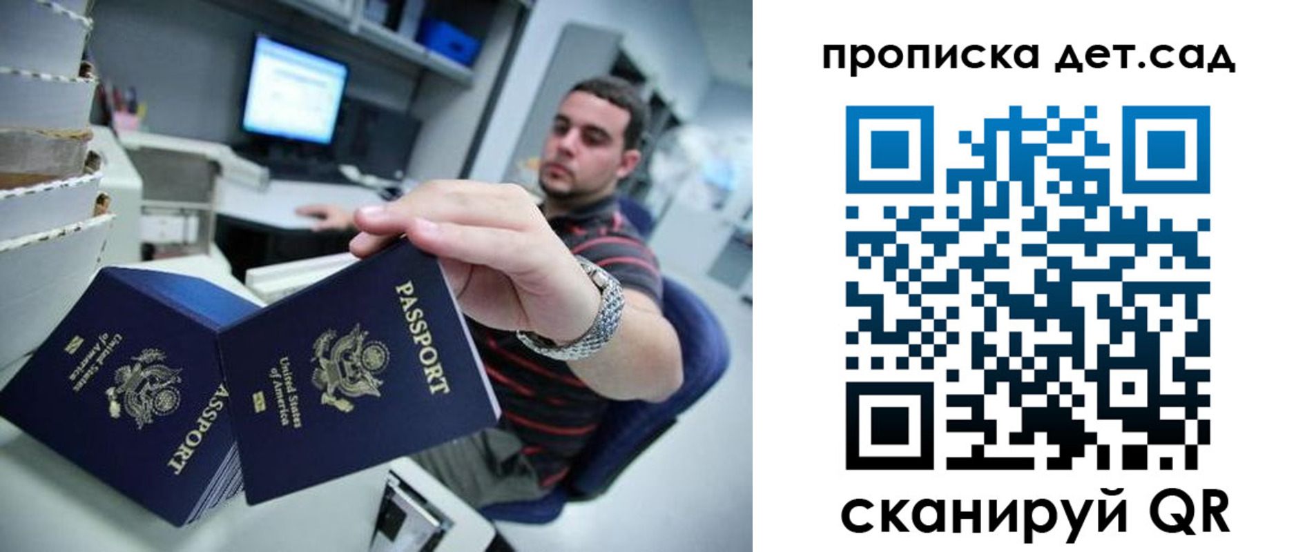 регистрация для школы в Черняховске