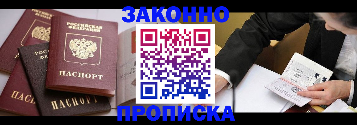 регистрация для дет. сада в Черняховске