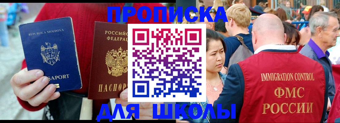 найти адрес прописки в Черняховске