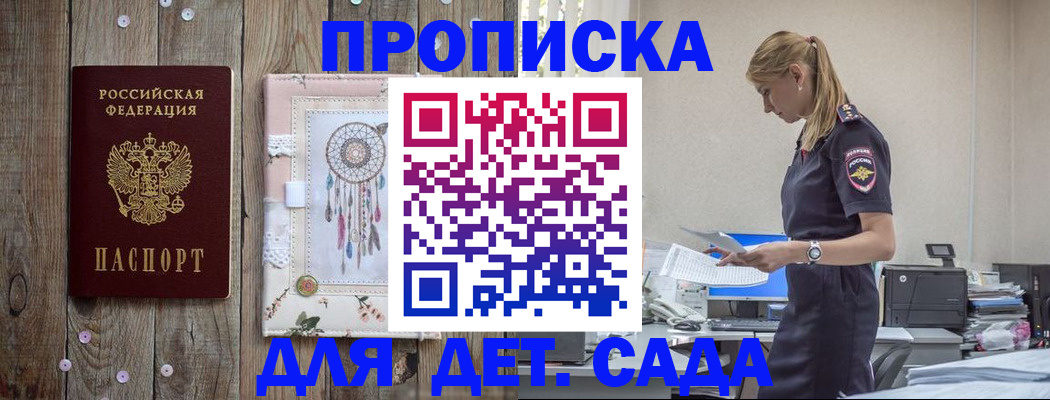 форма 3 в Черняховске